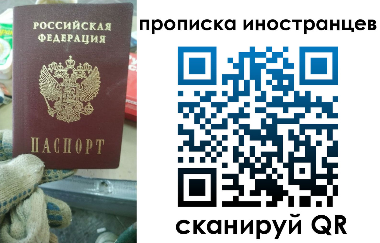 регистрация для школы в Миллерово