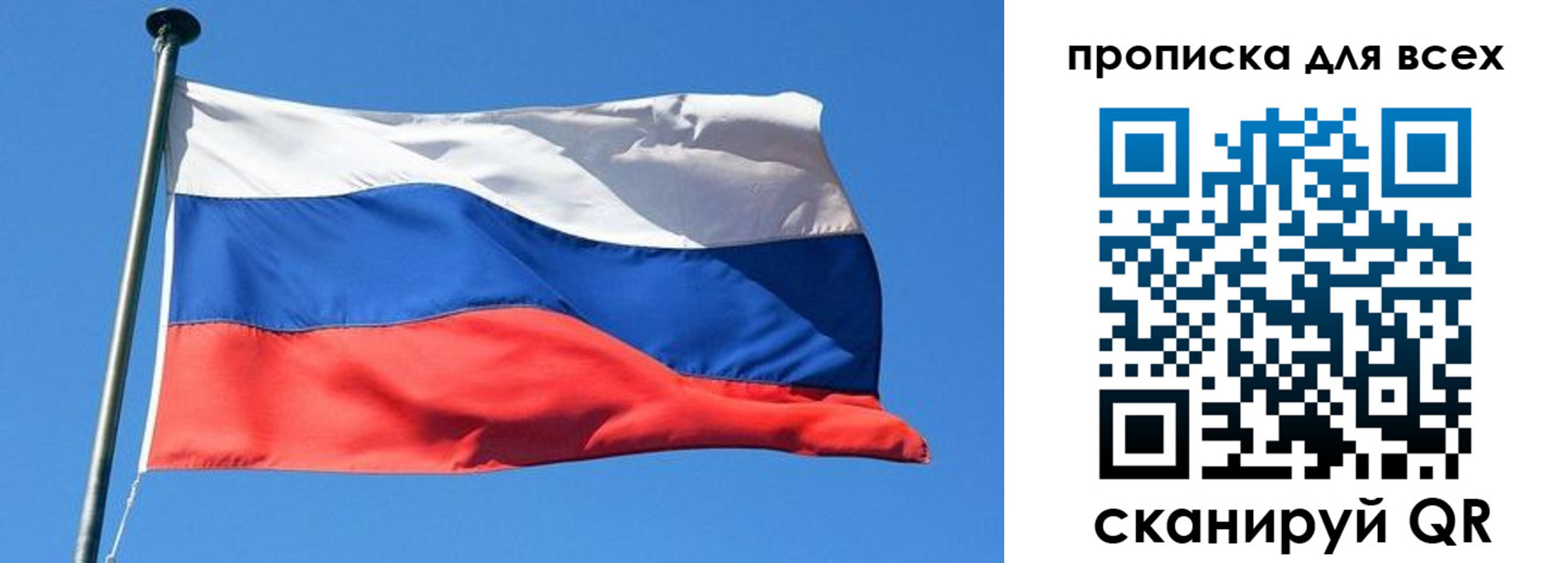 временная регистрация для всех в Миллерово