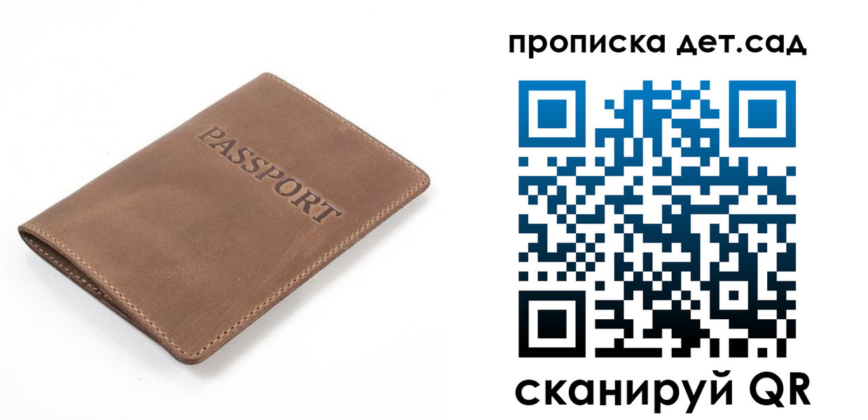 миграционный учет в Миллерово
