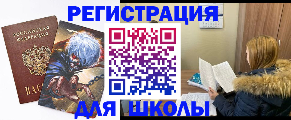 временная регистрация собственник в Миллерово